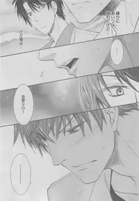 BOY'S ピアス 2015-05