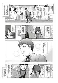 [Namonashi] NTR² Shinsouban [Digital]