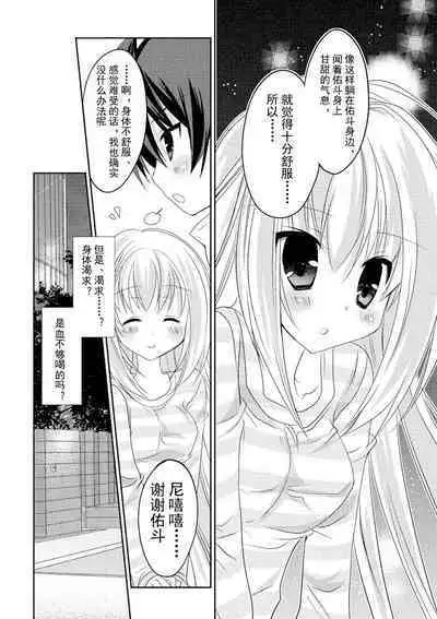 ＤＲＡＣＵ－ＲＩＯＴ！ ＨＯＮＥＹ！