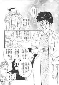 [HEAVEN-11] Kimochi ii?