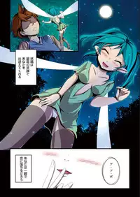 COMIC KURiBERON 2012-10 Vol.01