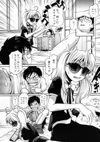 COMIC Megastore H 2004-10