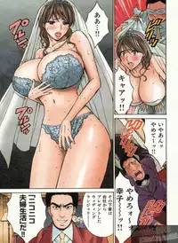 [Nagashima Chosuke] Chounyuu Bakunyuu Kabushikigaisha