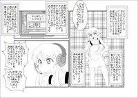 [Alice.Blood] 洗脳教育室～高★桐乃編～俺の妹があんな奴に洗脳されるはずがない