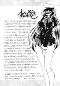 (C73) [Circle Taihei-Tengoku (Horikawa Gorou)] Yuushun