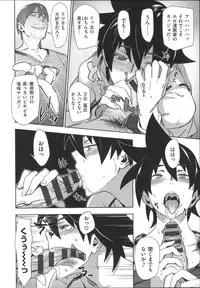 [bobobo] Mucchiri Sukebe