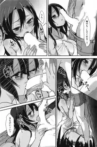 COMIC Kairakuten BEAST 2014-08