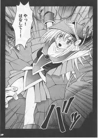 [Crimson Comics (Carmine)] Honrou suru Madoushi (Yu-Gi-Oh!)