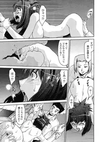 COMIC Momohime 2009-01