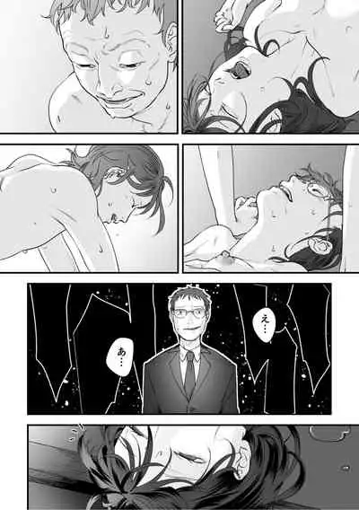 [Denboro Kakariya] Hentai Family Game