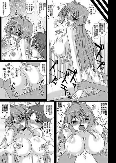 Hitozuma Kaori-san ～Sonyo 3 Sefure kara Nikudorei e...～