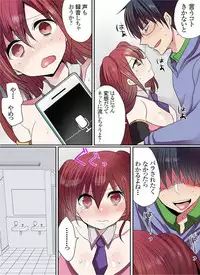 [Mameko] Motto Ikenai Mansion no Ura Jijou 01-10 [Digital]