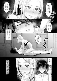 COMIC Ananga Ranga Vol. 41