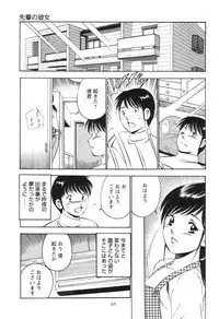 [Maakou] Secret LoveII