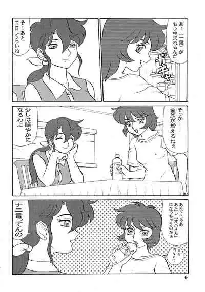 Kyouteki Kagaku Club Returns