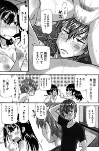 COMIC Kairakuten BEAST 2015-10