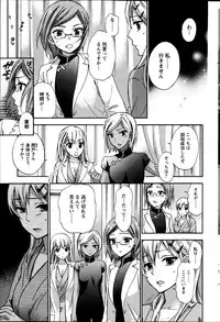 [Kuon Michiyoshi] Zettai Harem ｃｈ.40-52+2