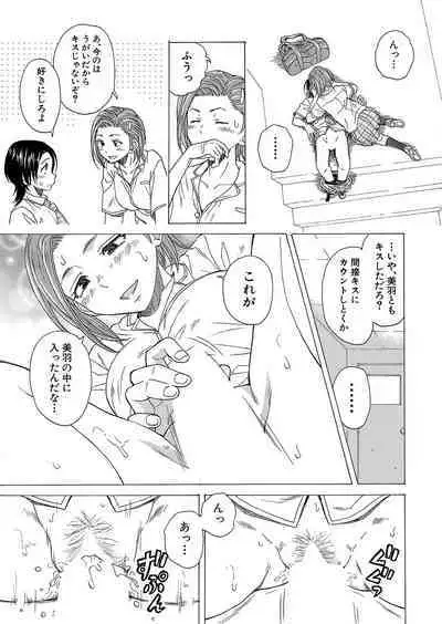 COMIC Mugen Tensei 2023-10