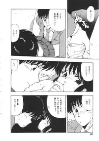 [anthology] INDEEP Vol.01