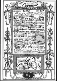 (C50) [Genkotsu Dan] Uregoro (Tenchi Muyo)