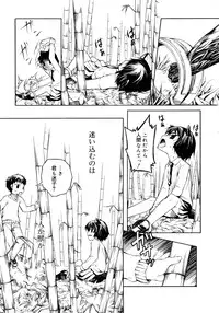 [Moroha] Kitsune no Mayoiga