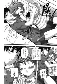 [yume] Comic Moog 2007-08