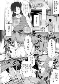 COMIC Milf 2015-06 Vol. 24