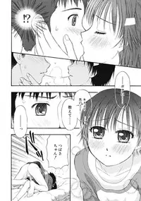Comic RiN [2009-04] Vol.52