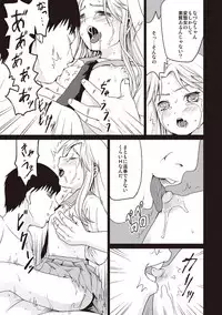 [Anma] Houkago Chikan Club [Digital]