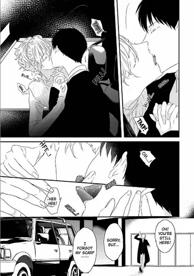 [Uehara Ari] Sex Friends [English] [u-zail + Anonymous] [Digital] (Ongoing)