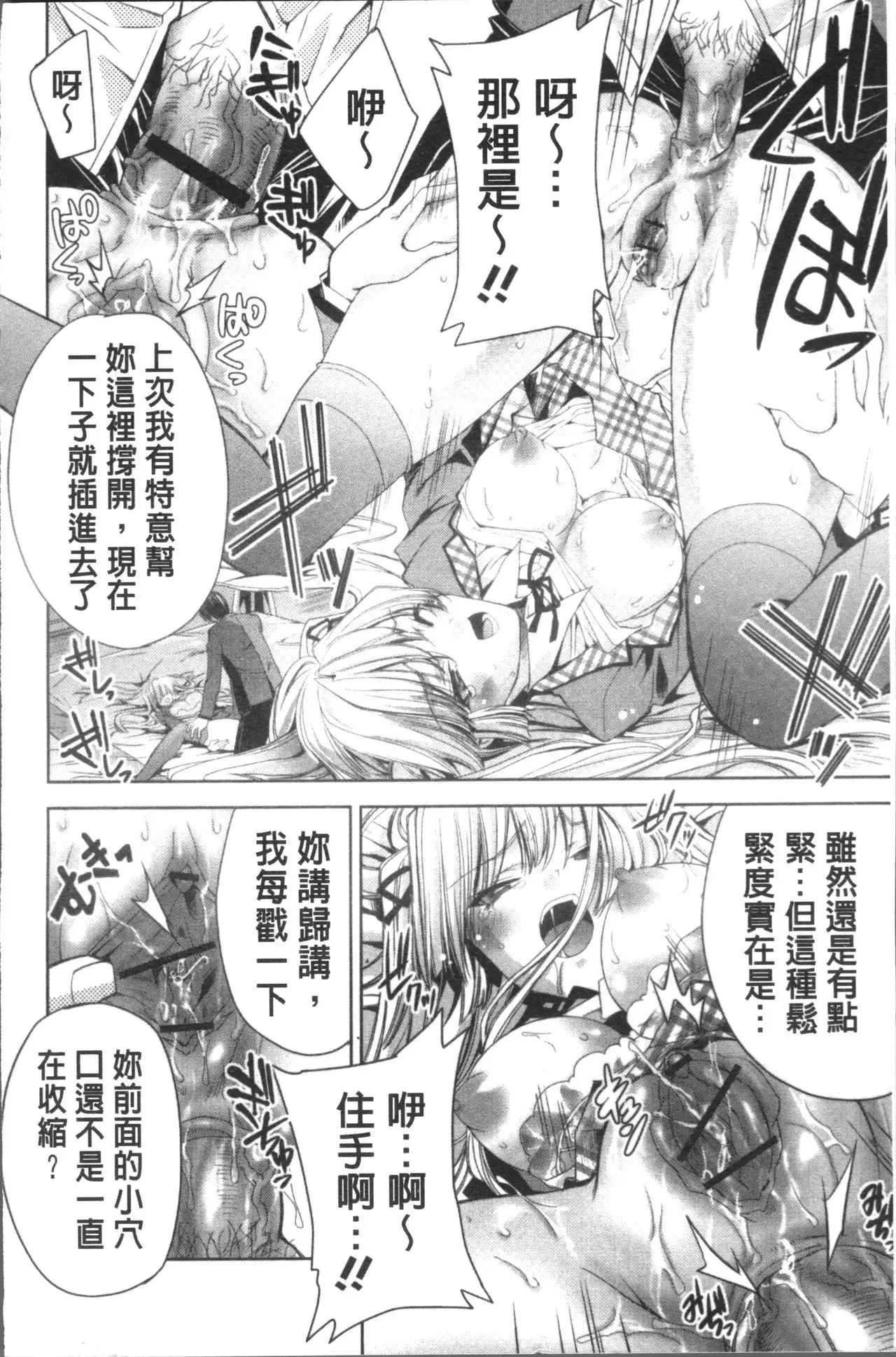 Usagi tachi no Momoiro Yugi