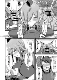 Aku no Onna Kanbu Slime Lady no Yuuwaku