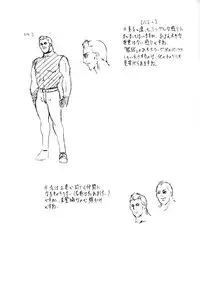 [Busou Megami (Kannaduki Kanna)] DOLL (Ghost in the Shell)