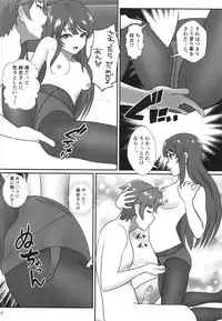 Bunny Girl Senpai wa Kako no Seiseikatsu no Hanashi o Shinai