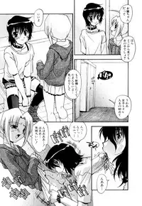 [Anthology] Shounen Ai no Bigaku EX - Josou Shounen -