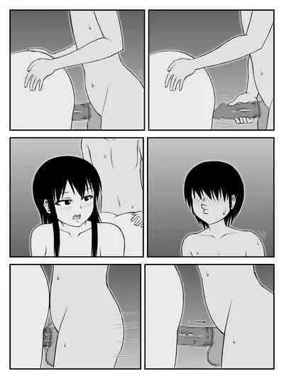 Ooshiri Senpai Onegaishimasu!