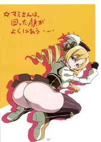 [Se Bone (Sakibashiri Jiru)] Creamy ☆ Mami-san (Puella Magi Madoka Magica)