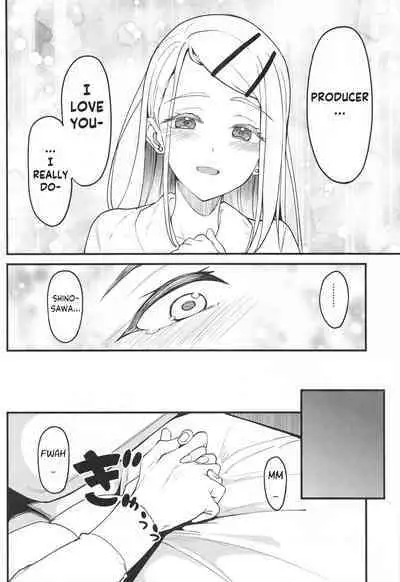 Watashi no Koto, Suki… Desho | You Love Me Too... Right