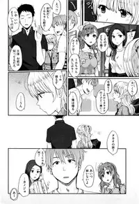 COMIC Kairakuten 2016-09