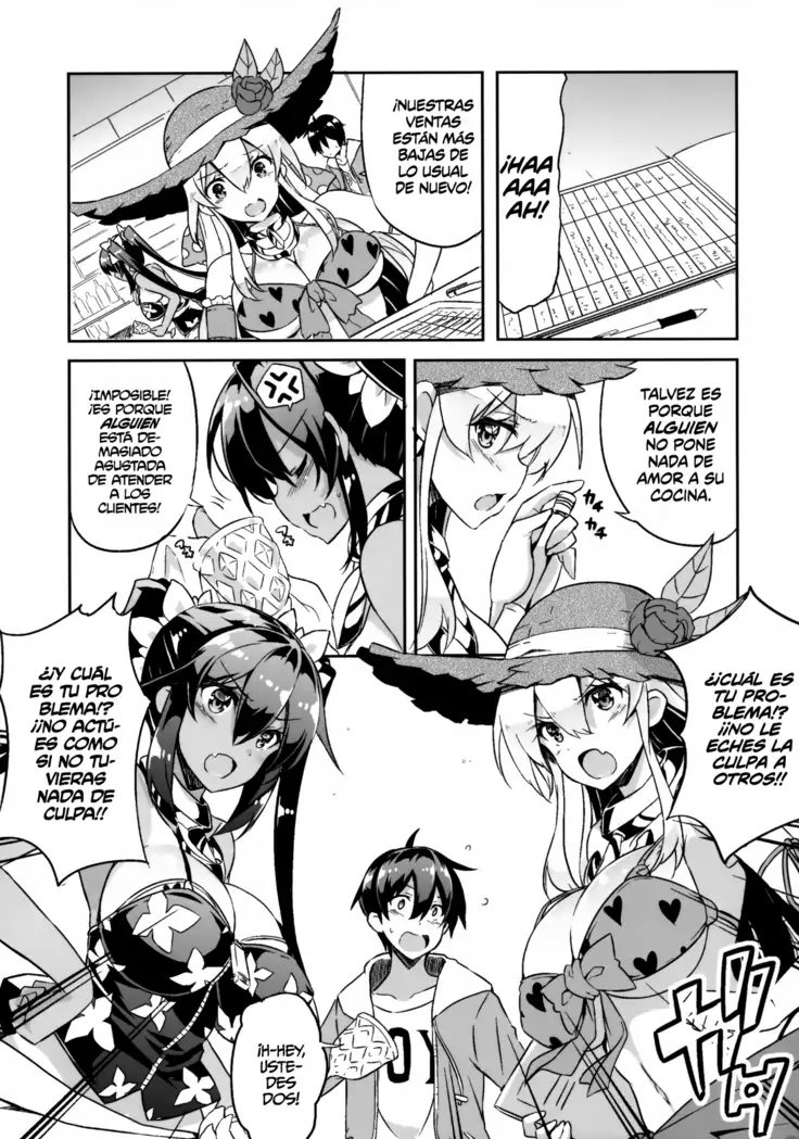 Anehama. 3 | Sister Beach 3