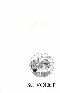 [D'Erlanger (Yamazaki Shou)] Se vouer