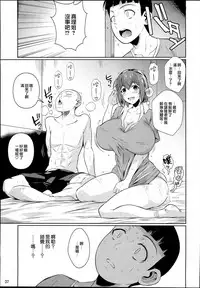 (C93) [Shoot The Moon (Fuetakishi)] Touchuukasou 2 [Chinese] [無毒漢化組]