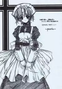 [Virgin Virus (Matsumi Jun)] episode mary 2-1