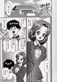 [Watanabe Wataru] Idol tte Taihen!!