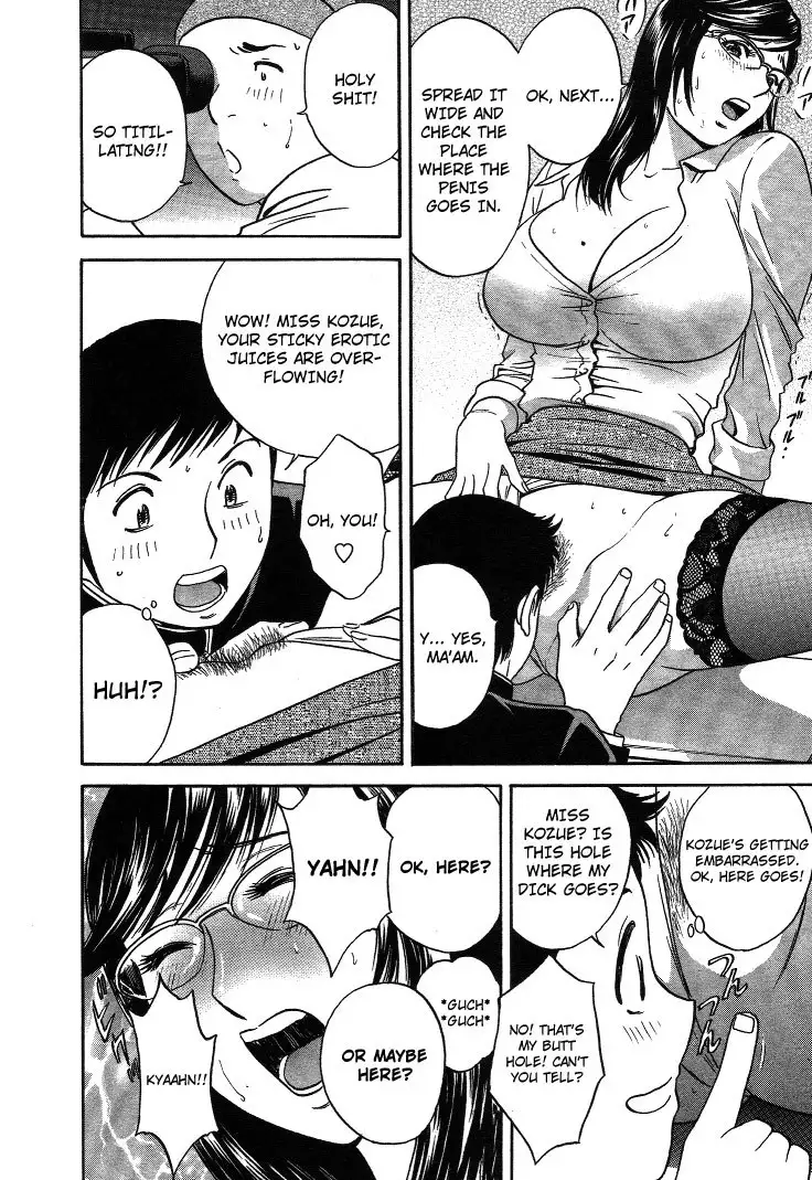 Boing Boing Teacher P16 - Two Subject Teacher