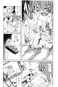 [Anthology] Koushoku Shounen no Susume 7