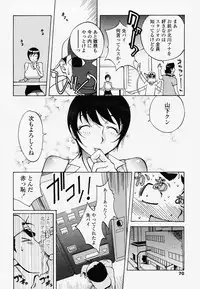 [Kotoyoshi Yumisuke] Juicy Fruits