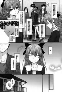 [Sumiya] Bitches Plan Ch.1-5 [Chinese] [M-No-Tamashii×活力少女戰線×無毒漢化組]