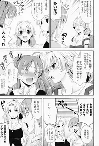 Comic Potpourri Club 2008-07