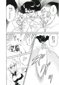 [Amagi Kei] Ikinari! can^2 2